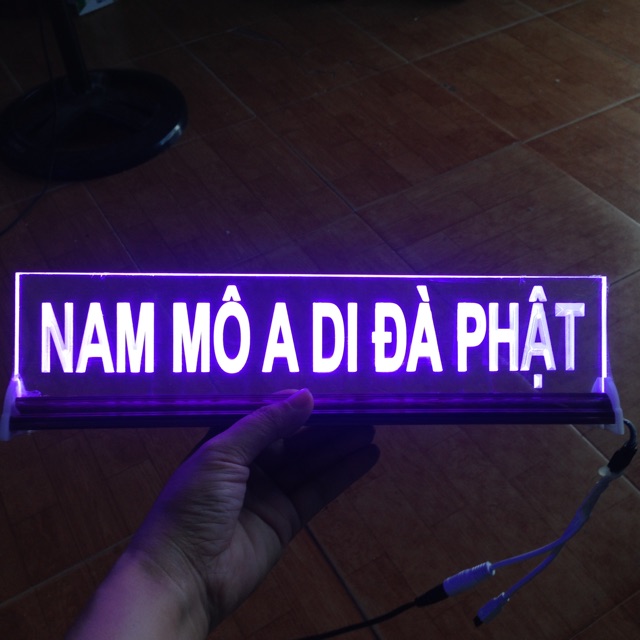 Chữ điện NAM MÔ A DI ĐÀ PHẬT