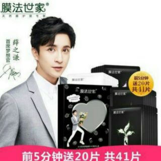 Set 21 miếng Mask Family 1908 dưỡng ẩm trắng da