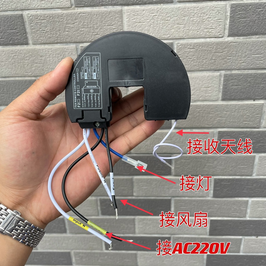 Bộ điều khiển quạt trần từ xa