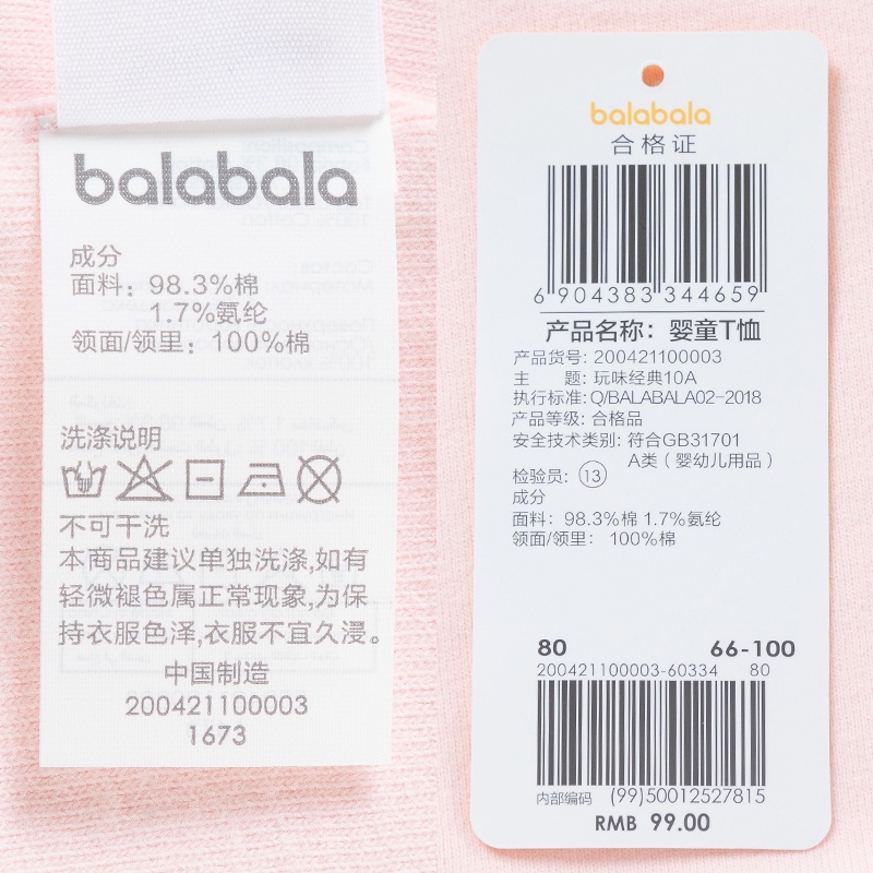 (0-4 tuổ) Áo dài tay bé gái hãng BALABALA 200421100003