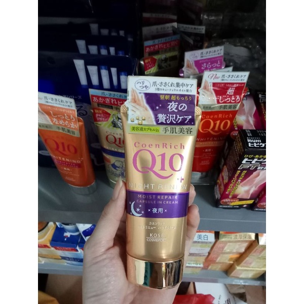 Kem dưỡng tay Coenrich Q10 nội địa Nhật 80g