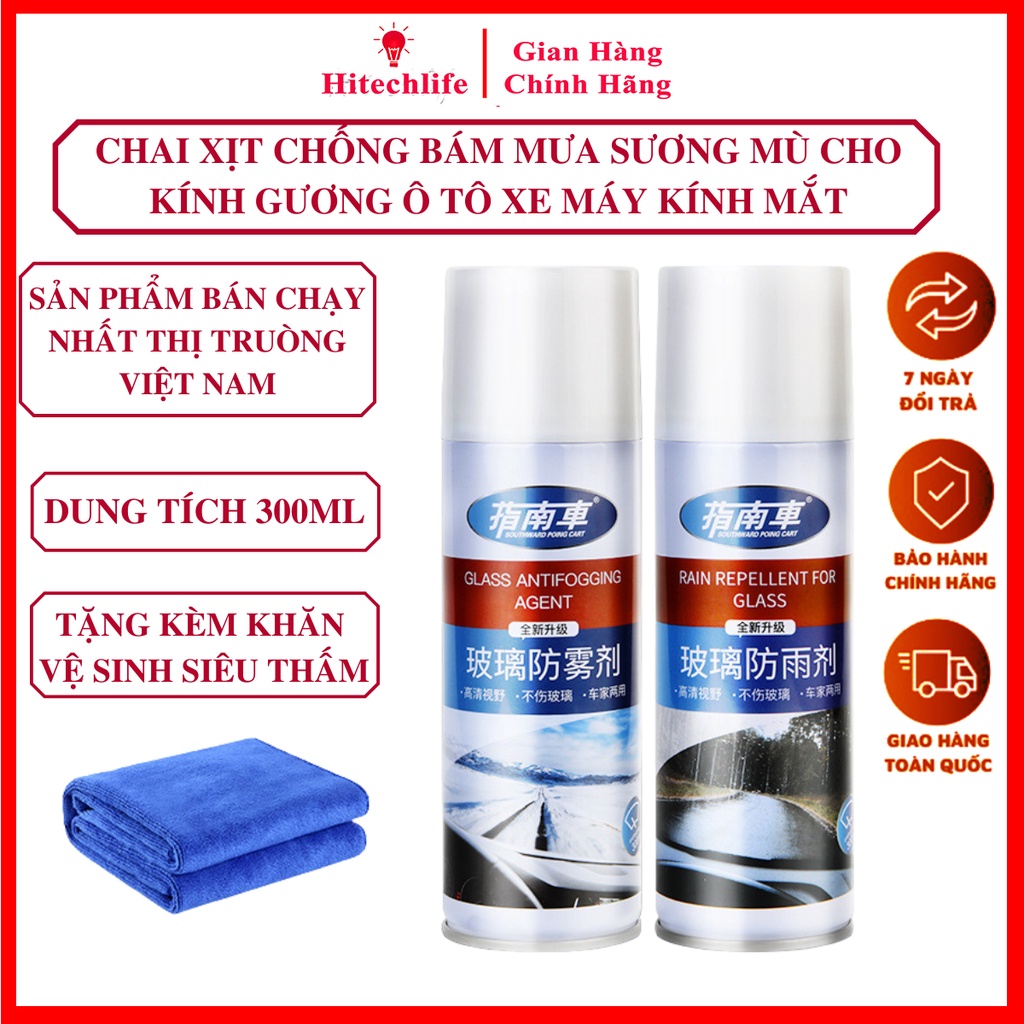Chai Xịt Nano Chống Sương Mù Bám Mưa Kính Ô Tô Gương Chiếu Hậu Xe Máy Dung Tích 300ml - Phụ Kiện Xe Hơi Hitechlife