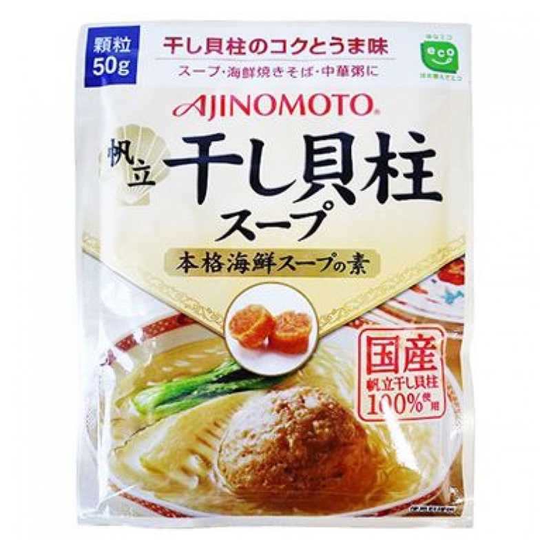[NHẬT BẢN] Hạt nêm sò điệp Ajinomoto Nhật Bản 50g-Shop Mẹ Khoai