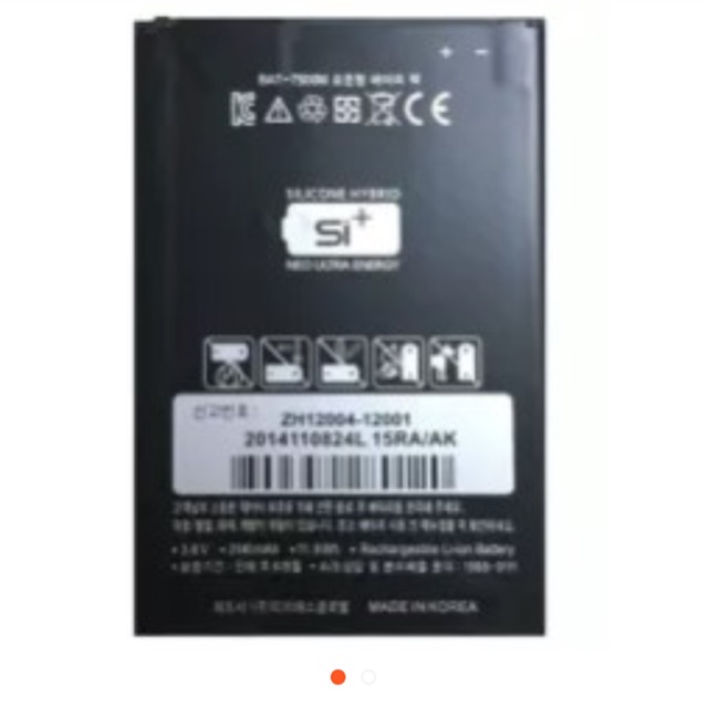 Pin xịn sky A860 /BAT 7500