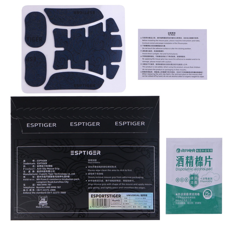 Băng Keo Dán Viền Chuột Chơi Game Esports Tiger 0 6mm DIY