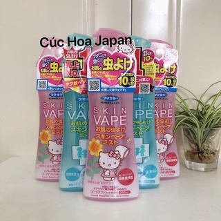 Xịt chống muỗi Skin Vape Nhật 200ml
