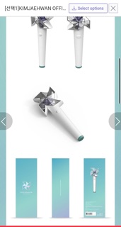 Kim Jeahwan Official Fanlight