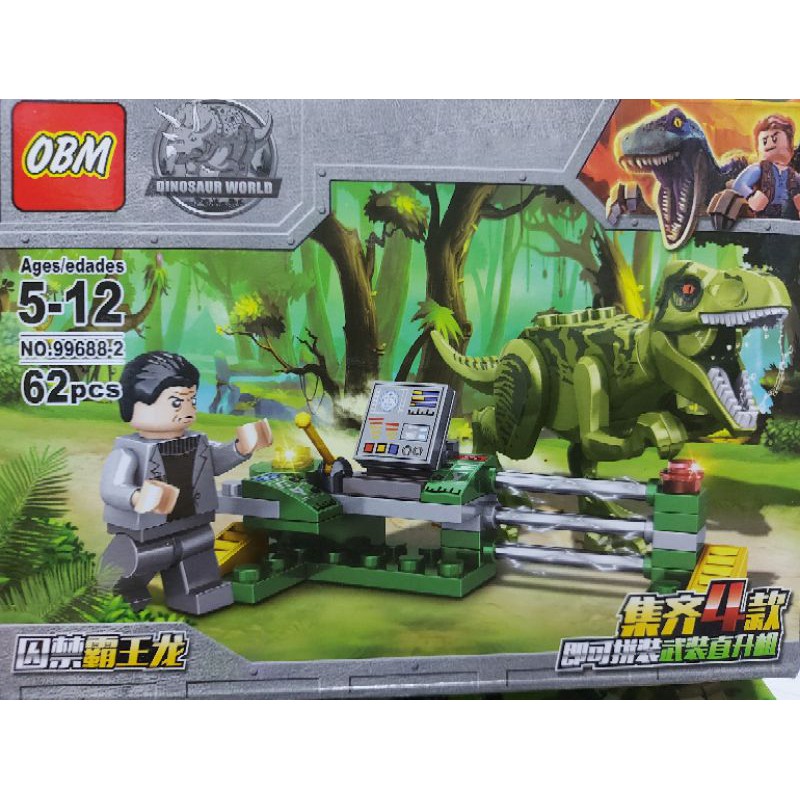 lego obm 99688 máy bay không người lái chiến đấu công viên khủng long dinosaur world jurassic park tua bin cánh quạt gió