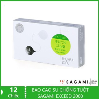 Hộp 12c bao cao su sagami exceed 2000 - siêu mỏng chống tuột - made in japan