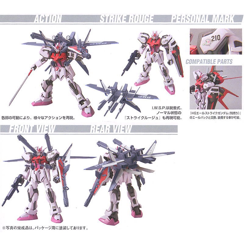 Bộ mô hình đồ chơi lắp ráp 1/144 HG STRIKE ROUGE + IWSP Gundam BANDAI