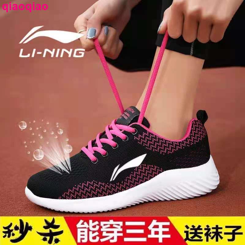 Li Ning Giày thể thao lưới thoáng khí thương hiệu thời trang thường ngày cho nữ