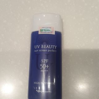 Chống nắng cơ thể uv beauty của Naris