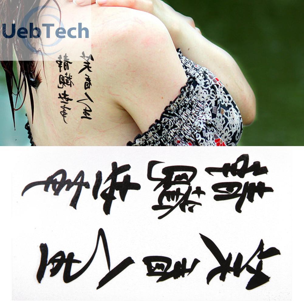 Set 10 Hình Xăm Dán Chuyển Nước Họa Tiết Chữ Trung Quốc