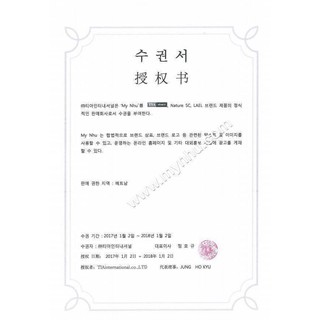 Phấn nước Cushion LAEL