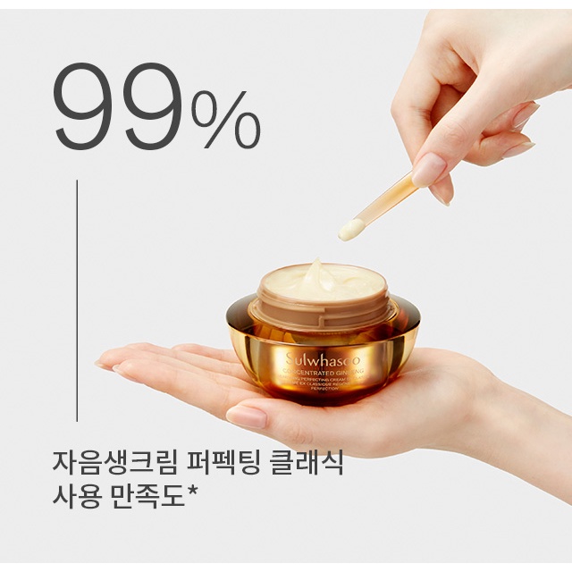 Kem sâm dưỡng chống lão hóa cho da khô Sulwhasoo Concentrated Ginseng Renewing Perfecting Cream EX Classic
