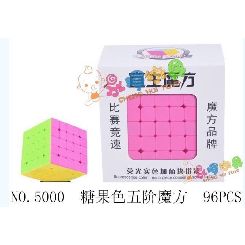 Rubik 4,5,6 mặt cho bé