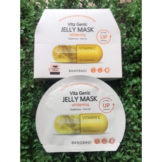 Mặt Nạ Dưỡng Trắng Banobagi Vita Genic Jelly 30ml