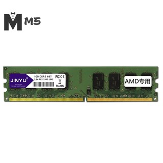 Bộ Nhớ Ram Máy Tính Jinyu Ddr2 667mhz 240pin 1g