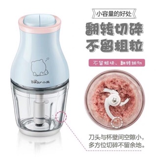 (Giá hủy diệt) MÁY SAY ĐA NĂNG BEAR 0,6l
