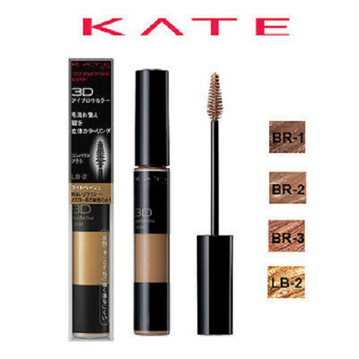 Mascara chuốt lông mày Kanebo Kate 3D Eyebrow color tạo màu và định dạng chân mày