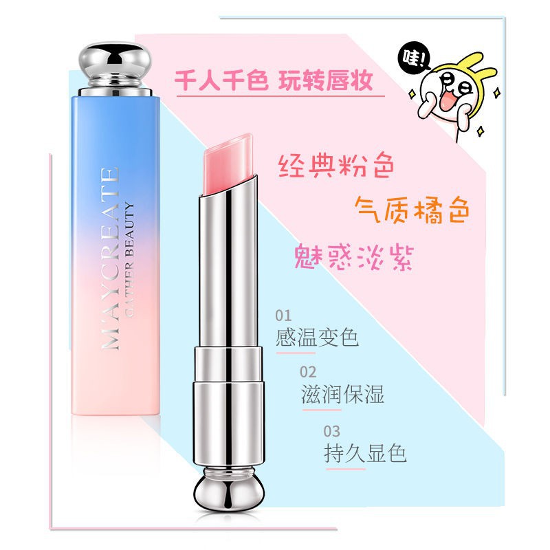 (hàng Mới Về) 1 Set 3 Son Môi Dưỡng Ẩm Lâu Trôi Thay Đổi Màu Sắc Độc Đáo | BigBuy360 - bigbuy360.vn