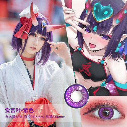 Darling In The Franxx Rem Tokyo Ghoul Cosplay Contact Lens 1PC Eyewear Anime Porp Zero Two Naruto Halloween Party Shows dress up