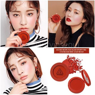 MÁ HỒNG 3CE RED RECIPE FACE BLUSH
