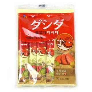 Hạt nêm bò và rau củ Nhật Bản 96g