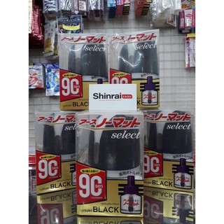Máy đuổi muỗi Nhật Bản 90 ngày