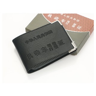 Ví da đựng thẻ, atm, tiền, giấy tờ xe, card