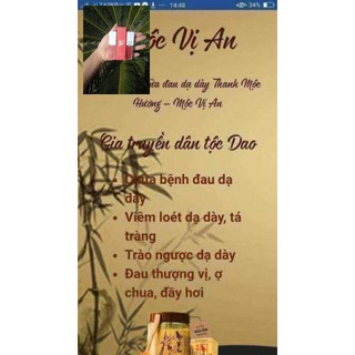Dạ dày Mộc Vị An Hồng Khôi Thanh Mộc Hương