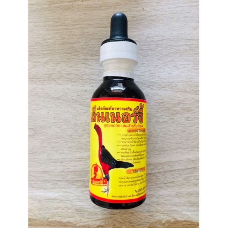 ỐM TRONG CHO GÀ CHỌI, GÀ TRE - LỌ 60ML