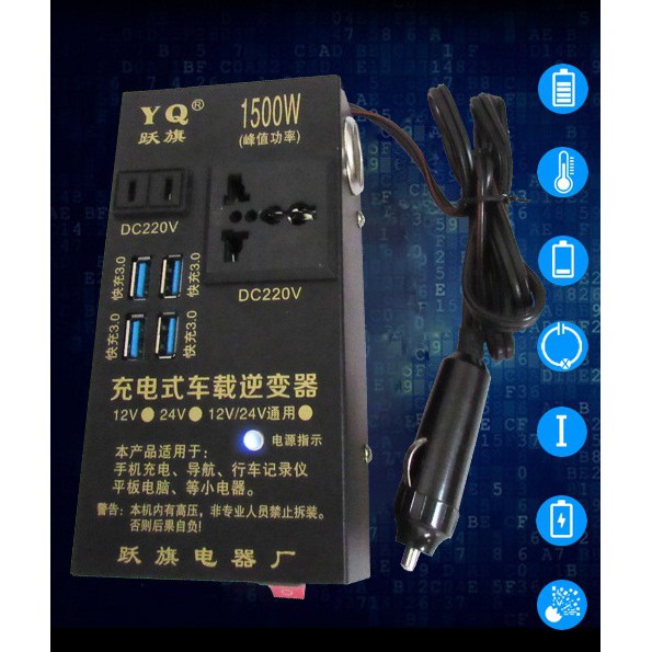 Bộ chuyển đổi thông minh biến tần tăng áp 12V24V sang 220V 1500W cho xe tải ,xe hơi,nhà,điện thoại di động