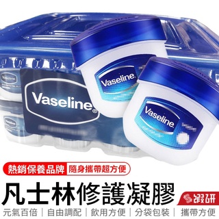 Mặt Nạ Môi Vaseline Dưỡng Ẩm Chăm Sóc Môi 7g