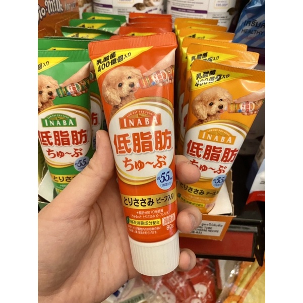 [ 80g ] Gel Dinh Dưỡng Ciao Churu Inaba Cho Chó