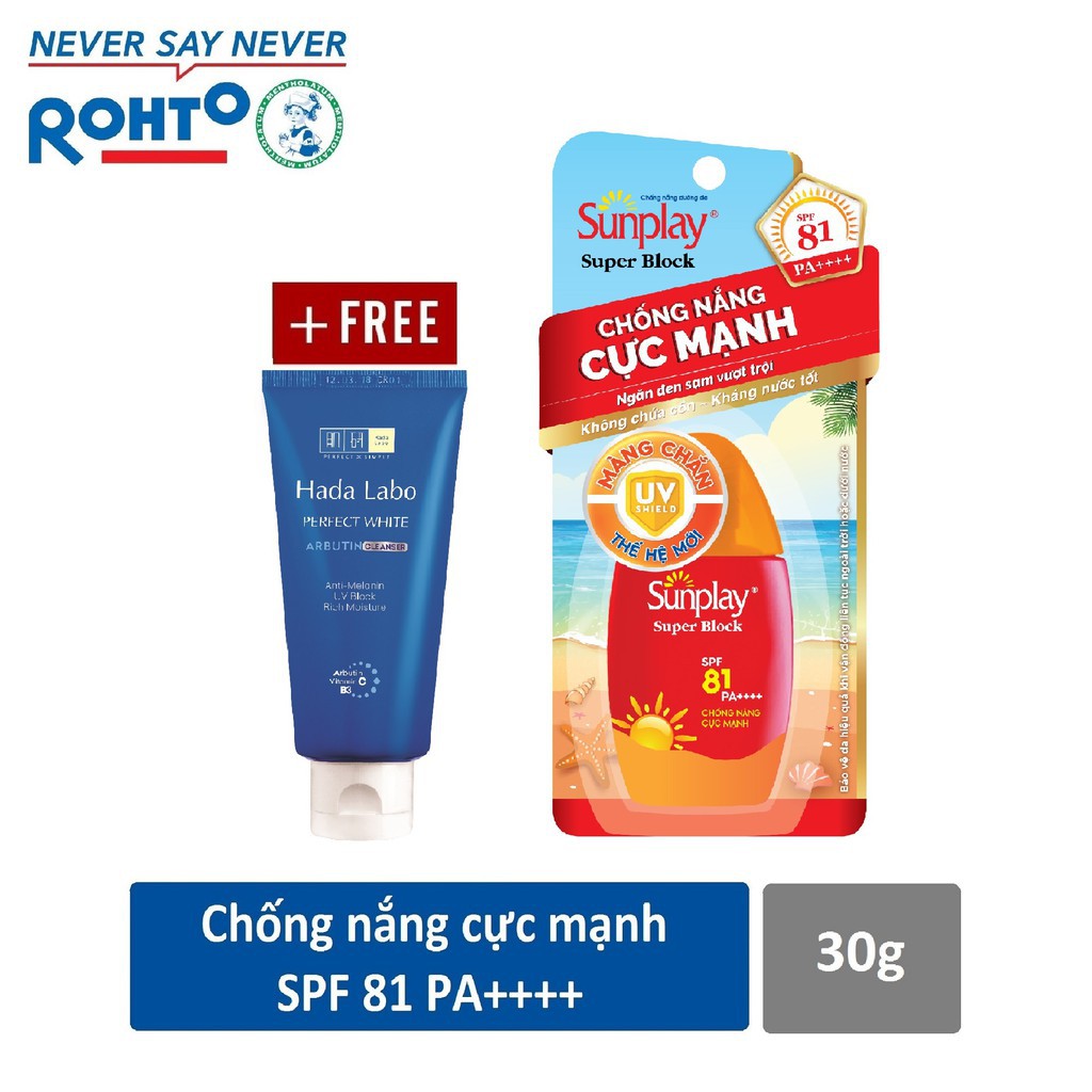 Sữa chống nắng Sunplay Super Block SPF81 tuýp 30g + Tăng 1 tuýp Suplay 5g