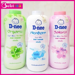 Phấn Thơm, Phấn Rôm Dnee cho bé Thái Lan 380gram