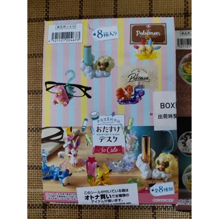🔥Mô hình pokemon full box chính hãng