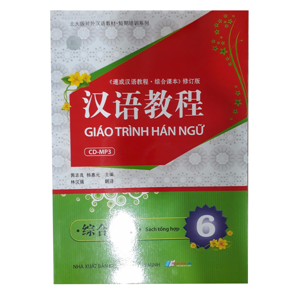 Sách - Giáo Trình Hán Ngữ (Có CD) - Tập 6 - 8935072882075