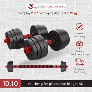 Tạ tay 20KG 2 in 1 kết hợp tạ đẩy(tạ đòn), tạ nam nữ tập gym thon tay,dụng cụ tập gym đa năng, tatapgym