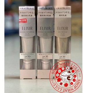 Kem dưỡng ngày chống nắng shiseido elixir white day care revolution spf 30/50 pa +++ 35ml