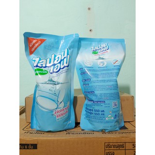 Nước Rửa Bát Thơm Sạch Không Mùi Túi Tiện Lợi Lipon Thái Lan 550ml