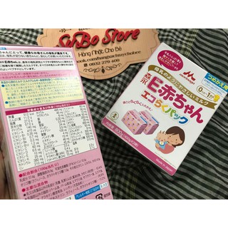 Sữa Morinaga sinh non