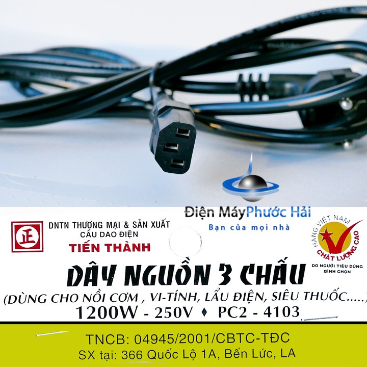 DÂY NGUỒN 3 CHẤU TIẾN THÀNH (DÀI 2 MÉT)