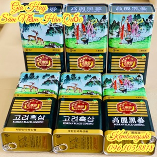 [GIÁ SỈ ] [ẢNH THẬT] Hắc Sâm Khô Hộp Thiếc CAO CẤP 300gr Hàn Quốc