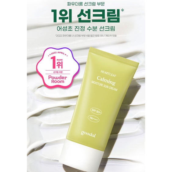 Kem Chống Nắng Làm Dịu Da goodal clear eoseongcho 50ml