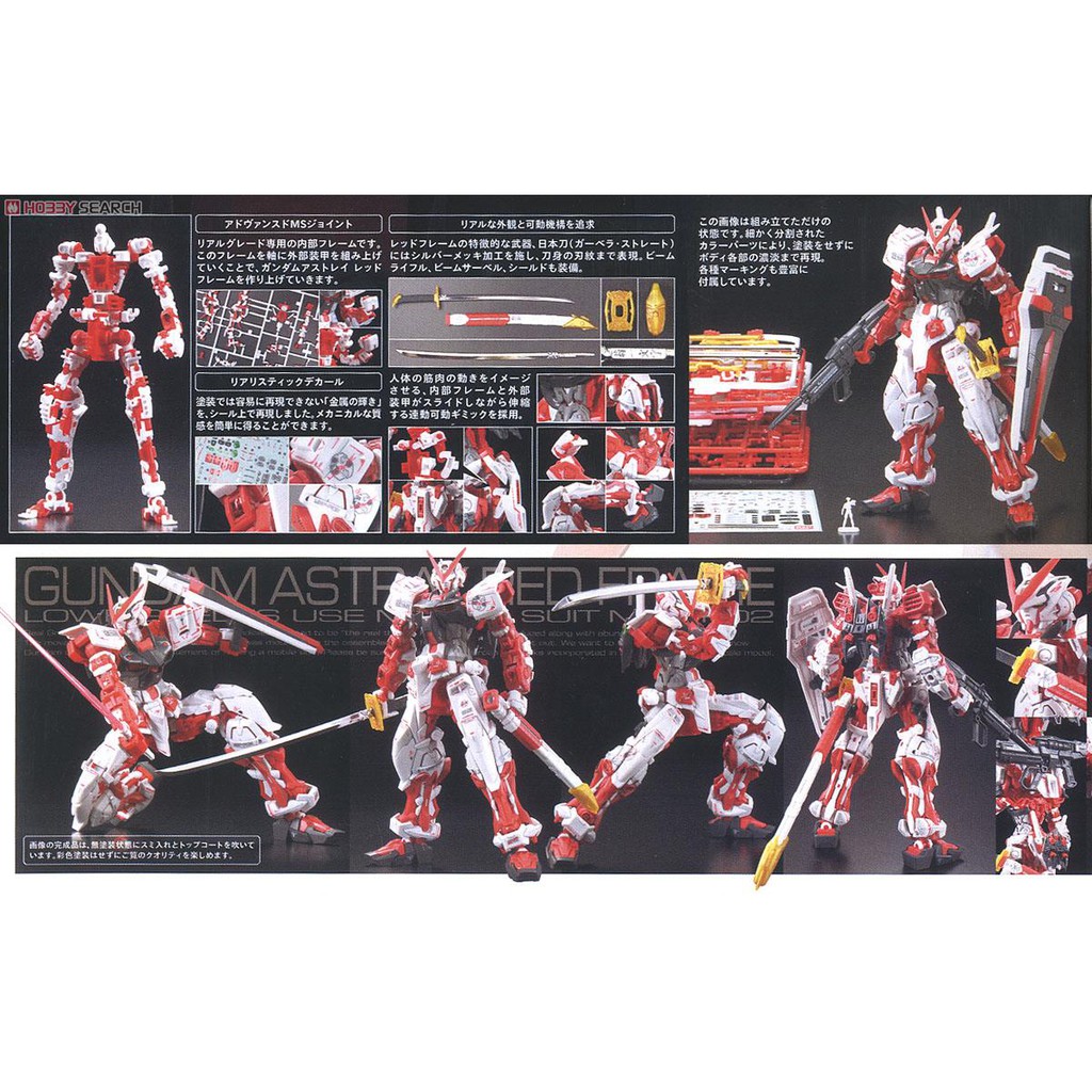 Mô Hình Gundam RG 19 Astray Red Frame MPF-P02 Series Gundam Seed Tỉ Lệ 1/144