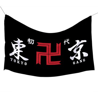 Thảm Vải Treo Tường In Hình Anime Tokyo Revengers