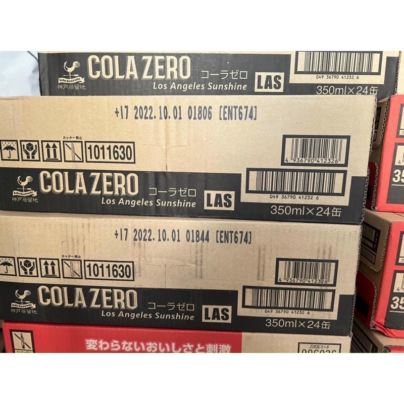 CoCa Cola Zero Không Đường 24 lon x 350ml - HÀNG NỘI ĐỊA NHẬT