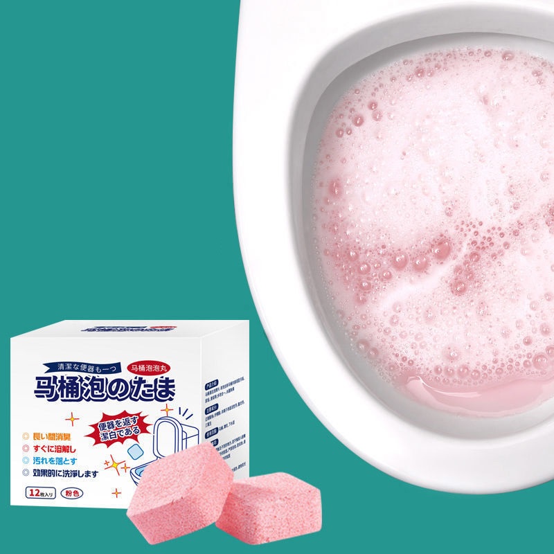 [hộp 12 viên] VIÊN KHỬ MÙI VỆ SINH BỒN CẦU HƯƠNG NƯỚC HOA GIÁ TỐT